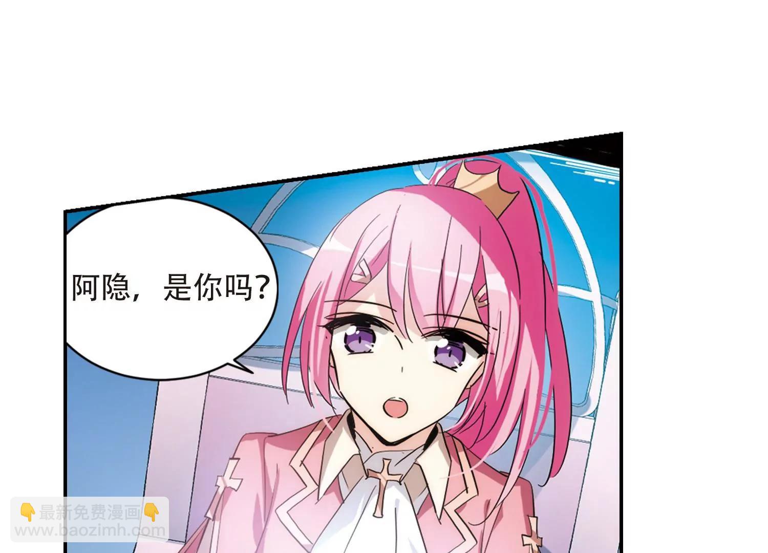 穿越西元3000後 - 第702話  心有靈犀1(2/2) - 3