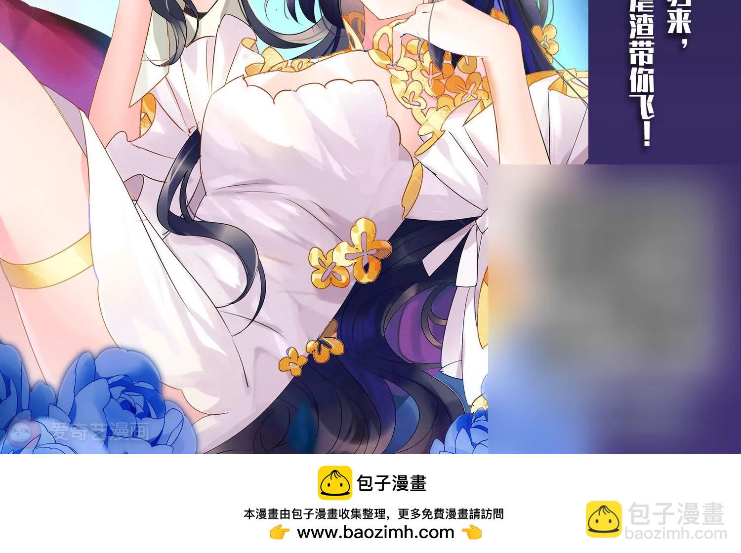 穿越西元3000後 - 第702話  心有靈犀1(2/2) - 4