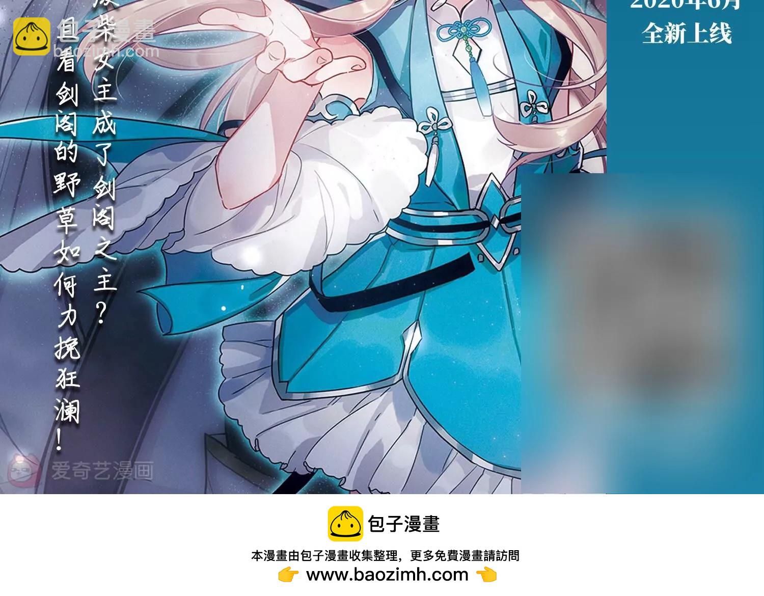 穿越西元3000後 - 第704話  心有靈犀3(2/2) - 2