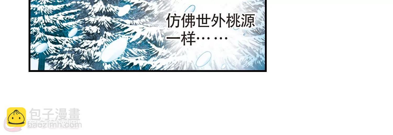 穿越西元3000后 - 第706话  雪中哀叹2(1/2) - 6