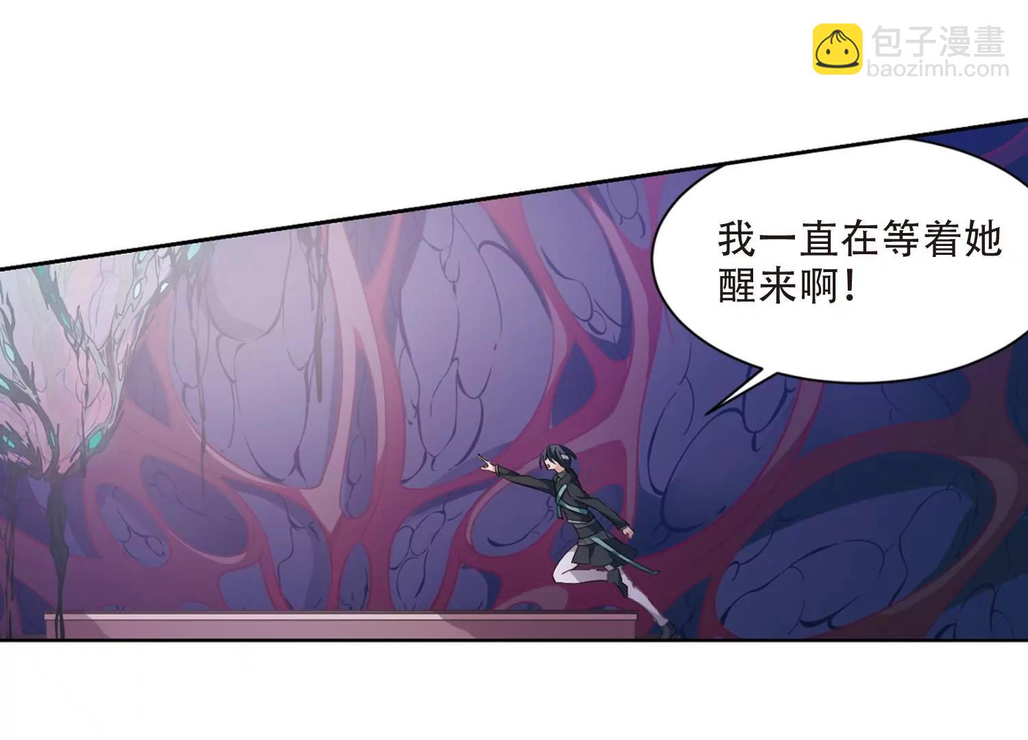 穿越西元3000後 - 第708話  殉道者1(2/2) - 3