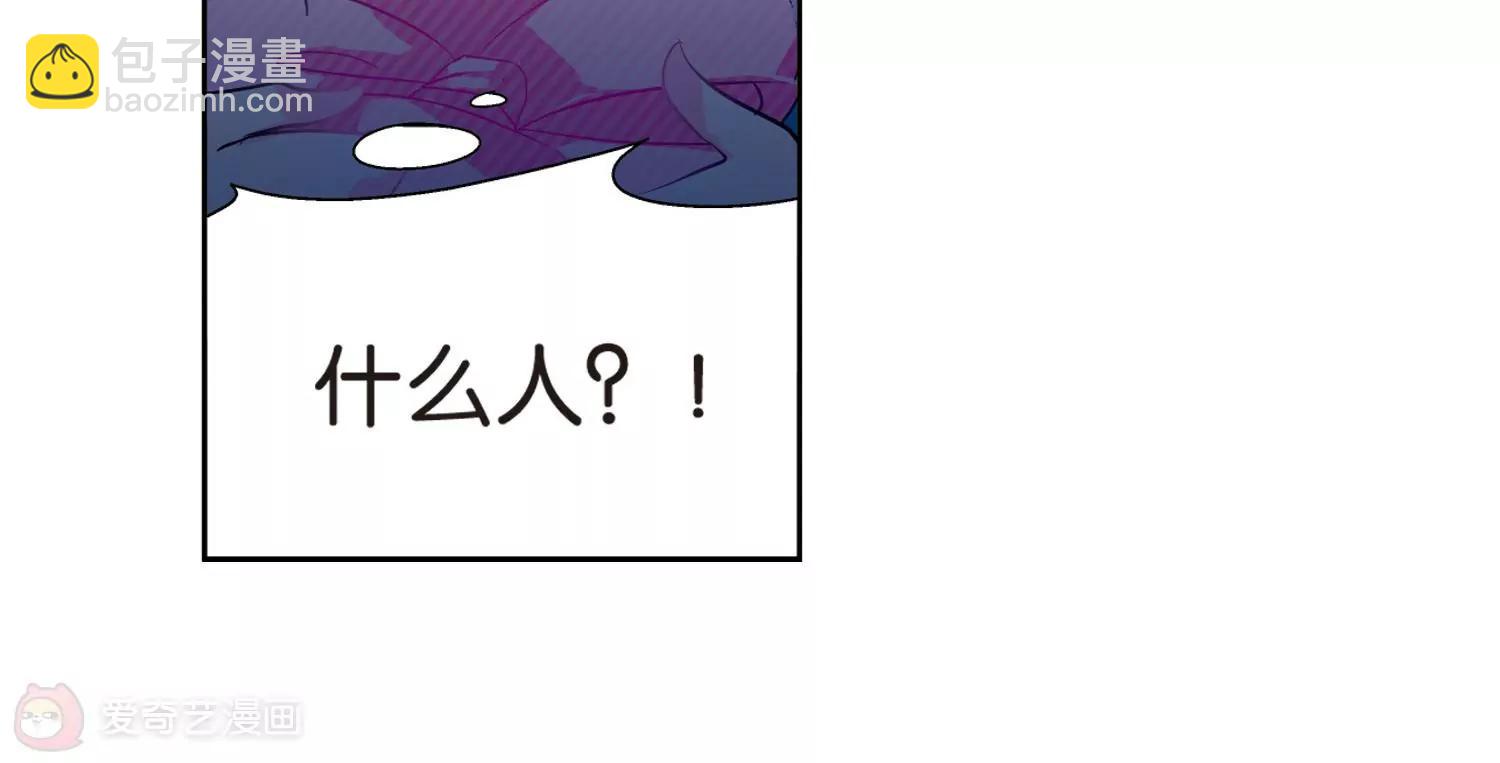 穿越西元3000後 - 第70話  演出當日3 - 3