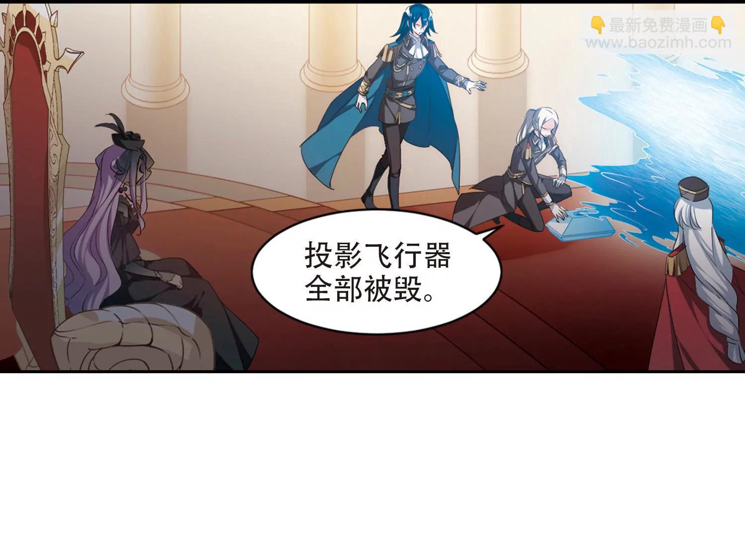 穿越西元3000後 - 第716話  懺悔3 - 1