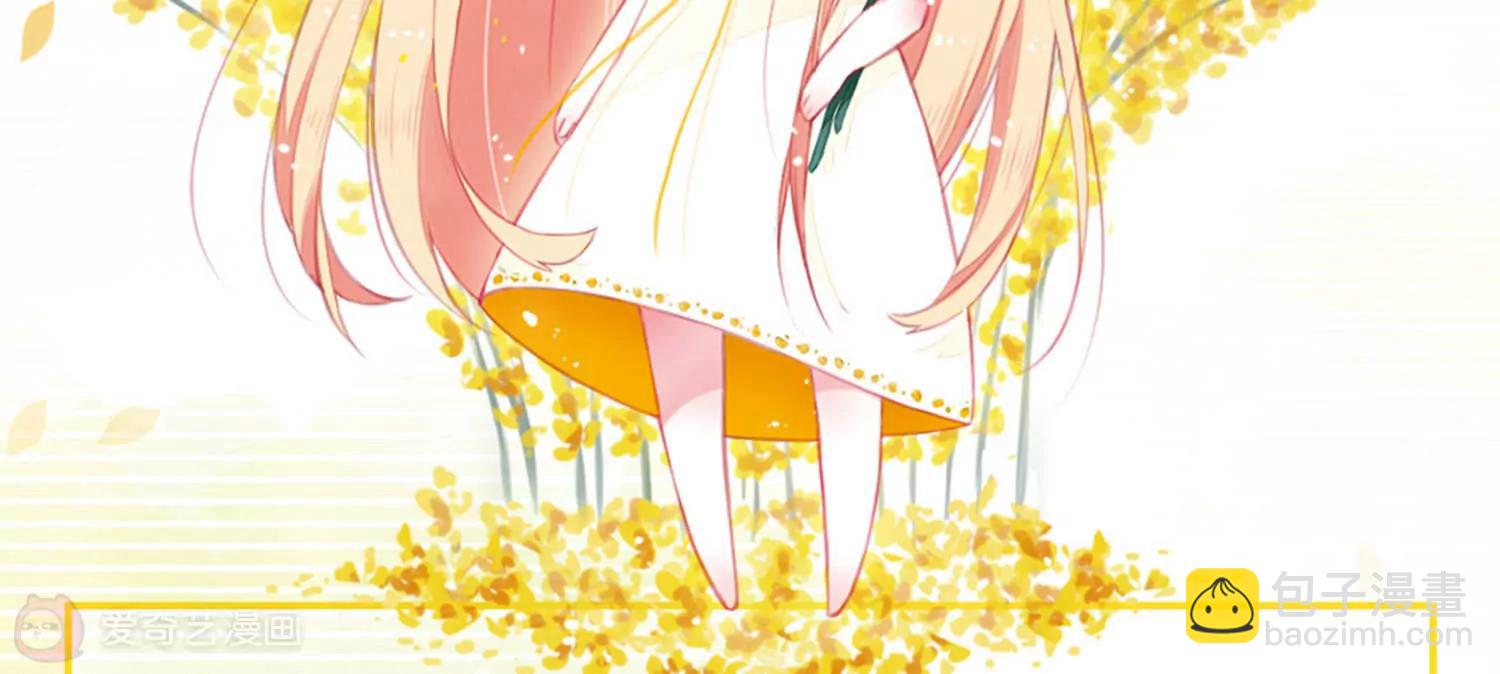 穿越西元3000後 - 第732話  擁抱1(2/2) - 2