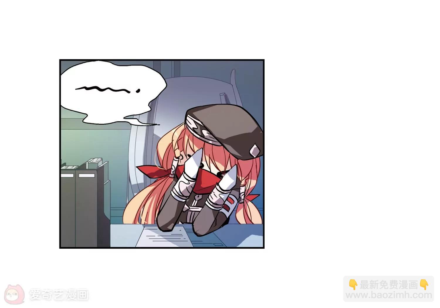 穿越西元3000後 - 第72話  醜八怪與神秘人2(2/2) - 5