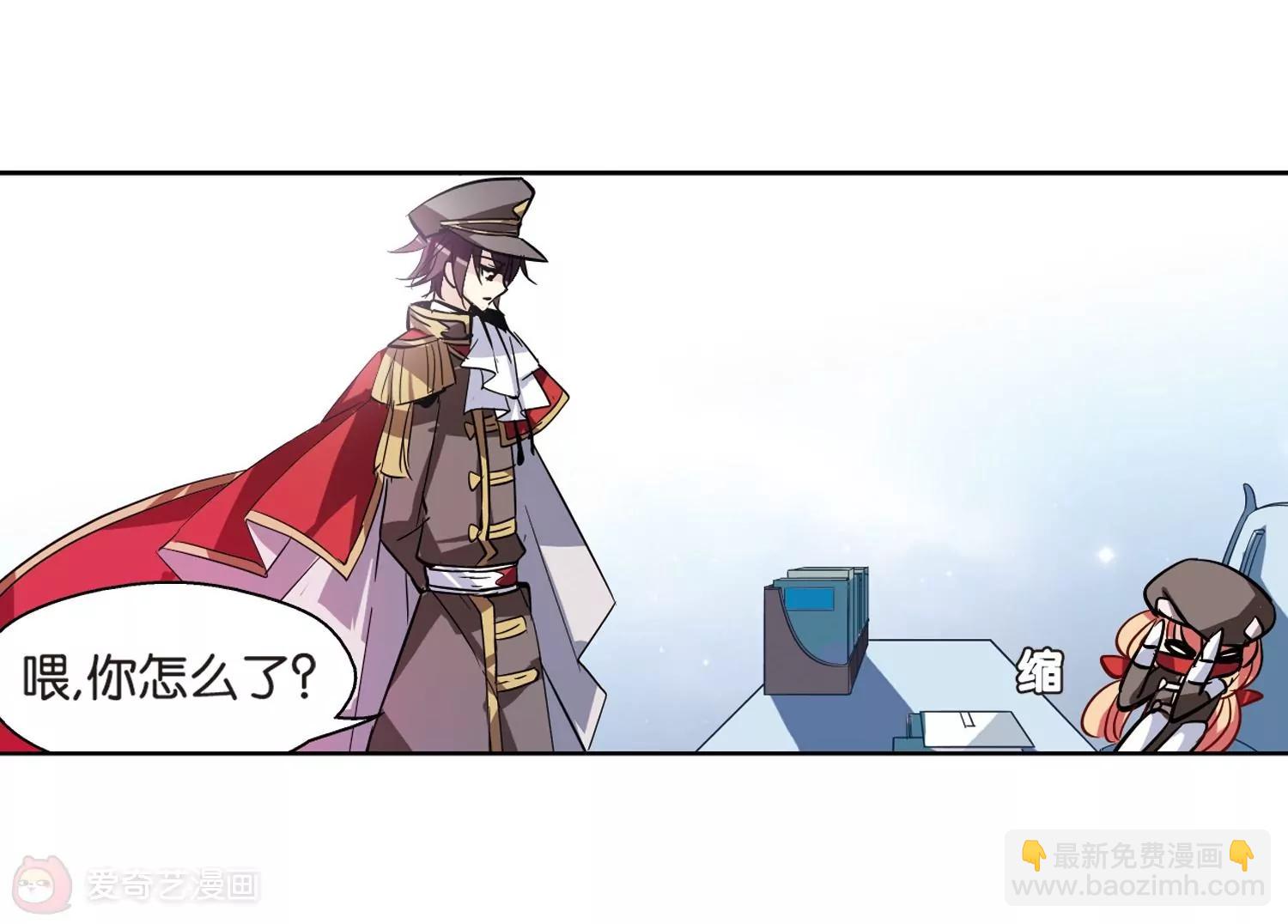 穿越西元3000後 - 第72話  醜八怪與神秘人2(2/2) - 6