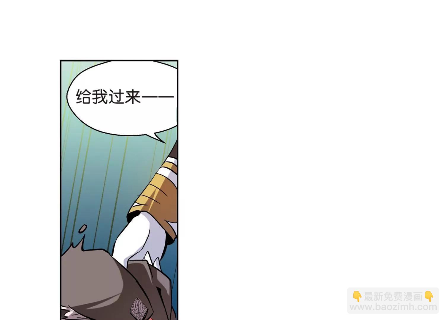 穿越西元3000後 - 第72話  醜八怪與神秘人2(2/2) - 5