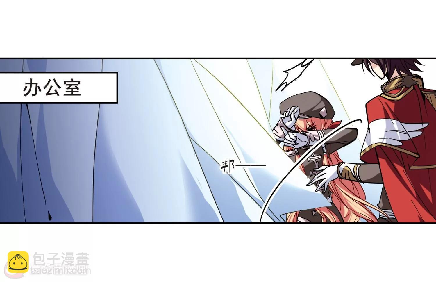 穿越西元3000後 - 第72話  醜八怪與神秘人2(2/2) - 3