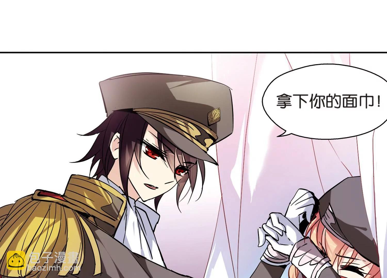 穿越西元3000後 - 第72話  醜八怪與神秘人2(2/2) - 4