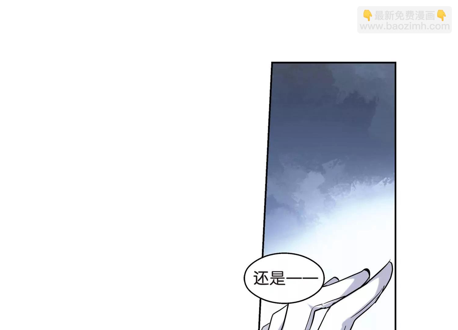 穿越西元3000後 - 第72話  醜八怪與神秘人2(2/2) - 4