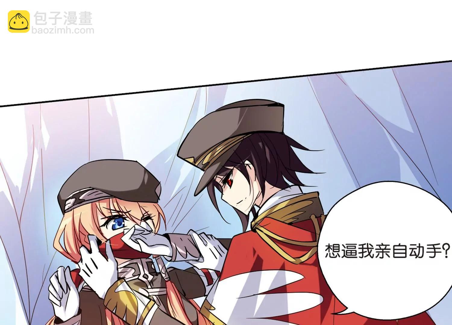 穿越西元3000後 - 第72話  醜八怪與神秘人2(2/2) - 6