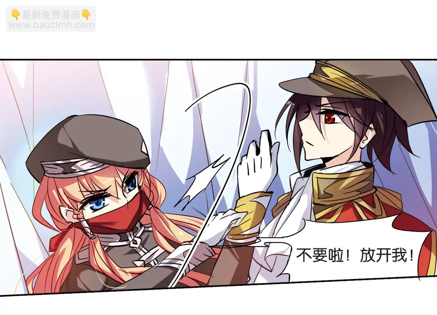 穿越西元3000後 - 第72話  醜八怪與神秘人2(2/2) - 2