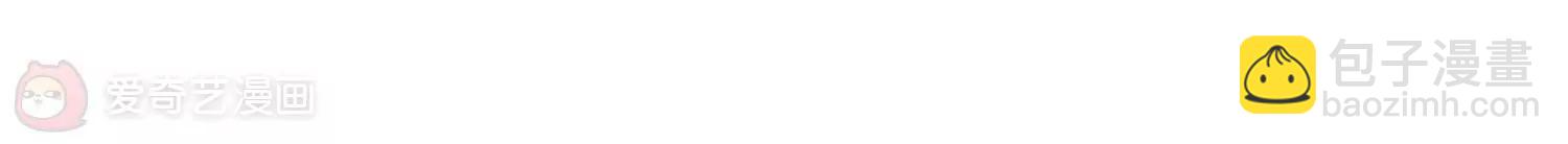 穿越西元3000後 - 第72話  醜八怪與神秘人2(2/2) - 3