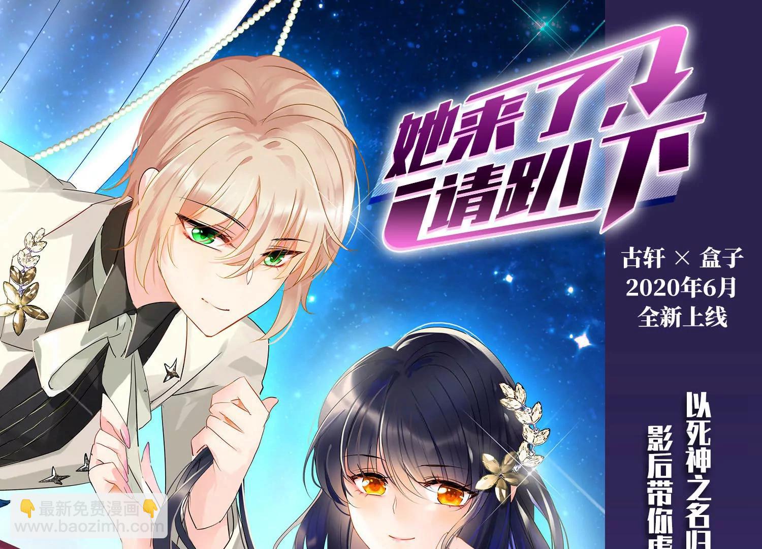 穿越西元3000後 - 第734話  擁抱3(2/2) - 1