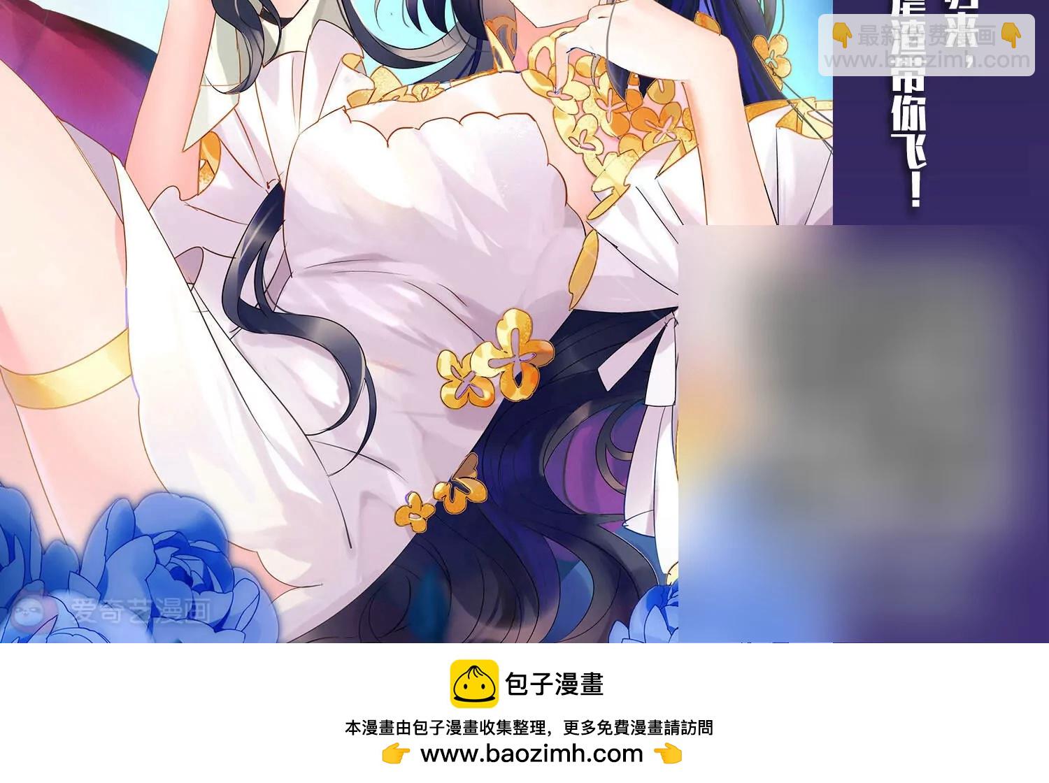 穿越西元3000後 - 第734話  擁抱3(2/2) - 2