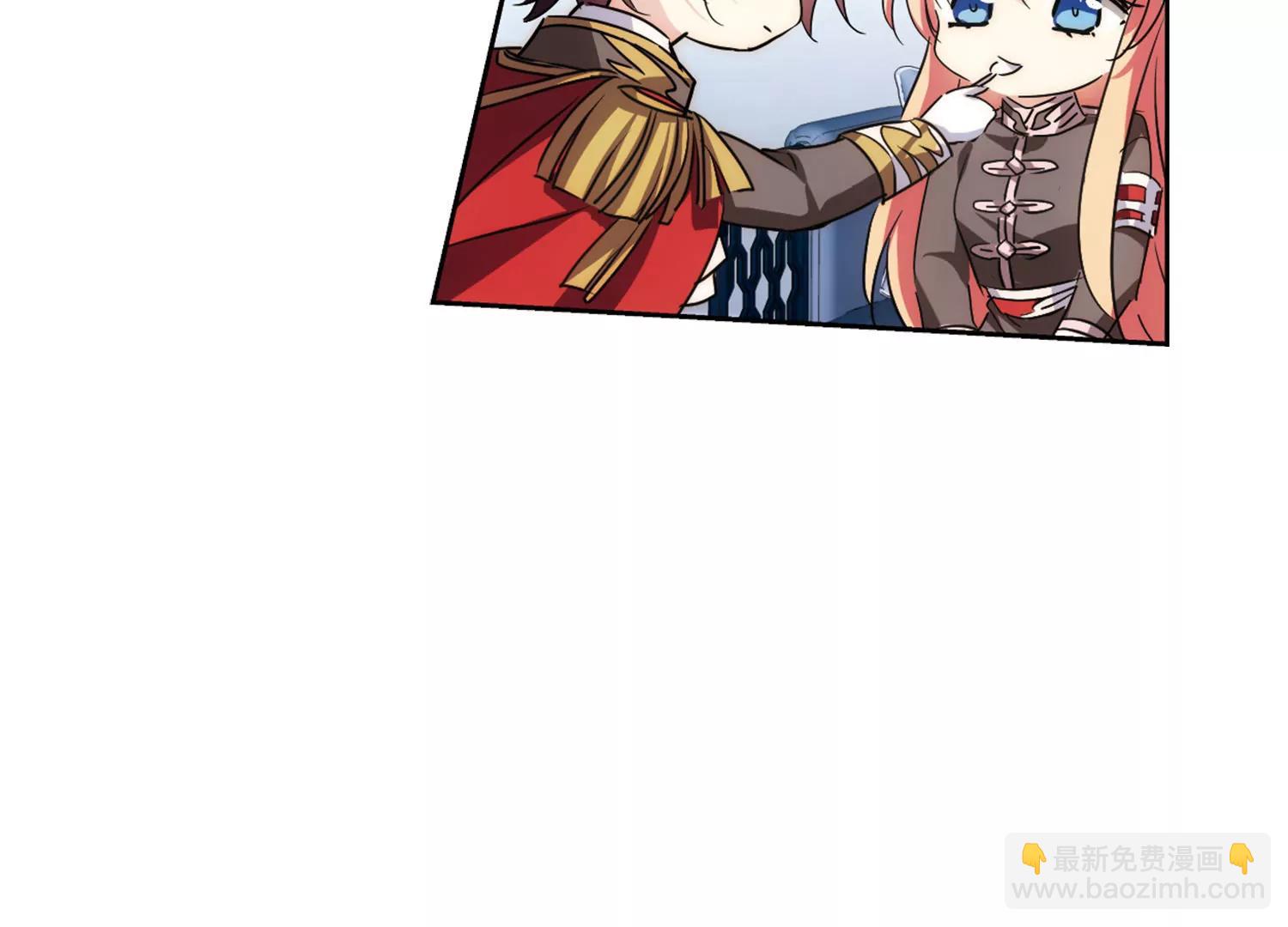 穿越西元3000後 - 情人節番外(2/2) - 4