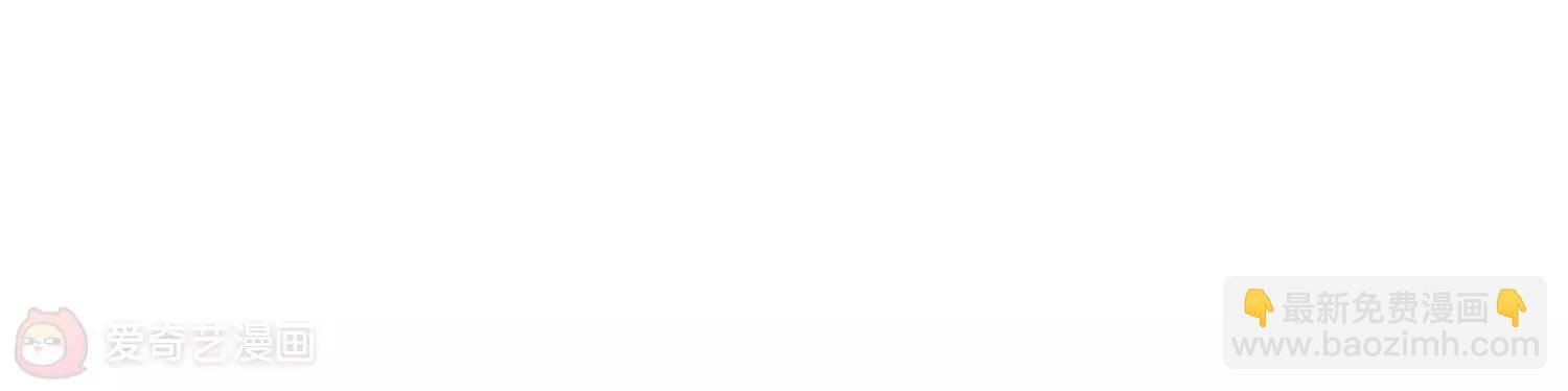 穿越西元3000後 - 第744話  惡魔領域1(2/2) - 2