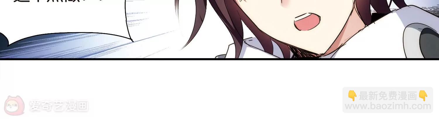 穿越西元3000後 - 第748話  出逃2(2/2) - 2