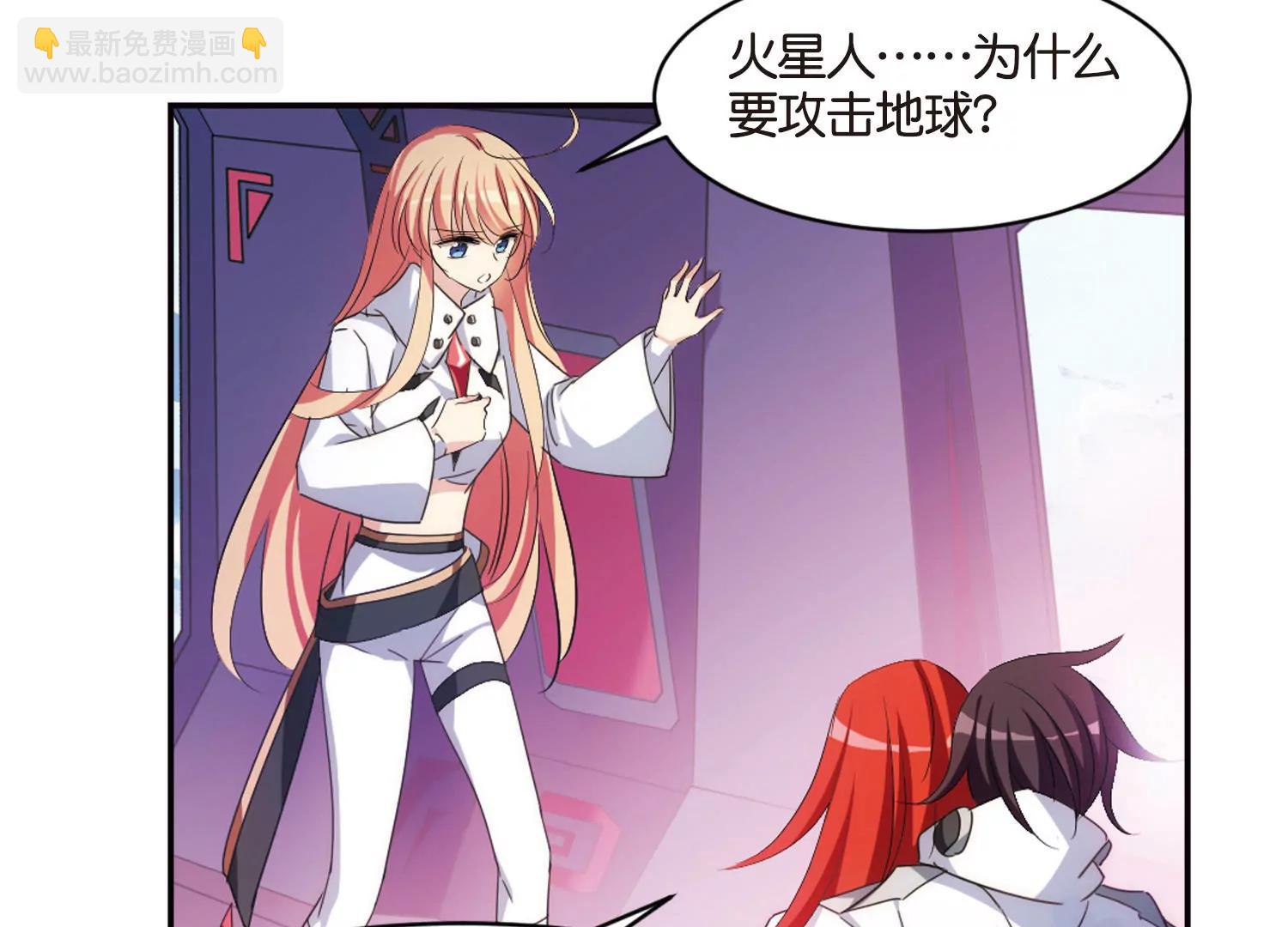 穿越西元3000後 - 第748話  出逃2(2/2) - 2