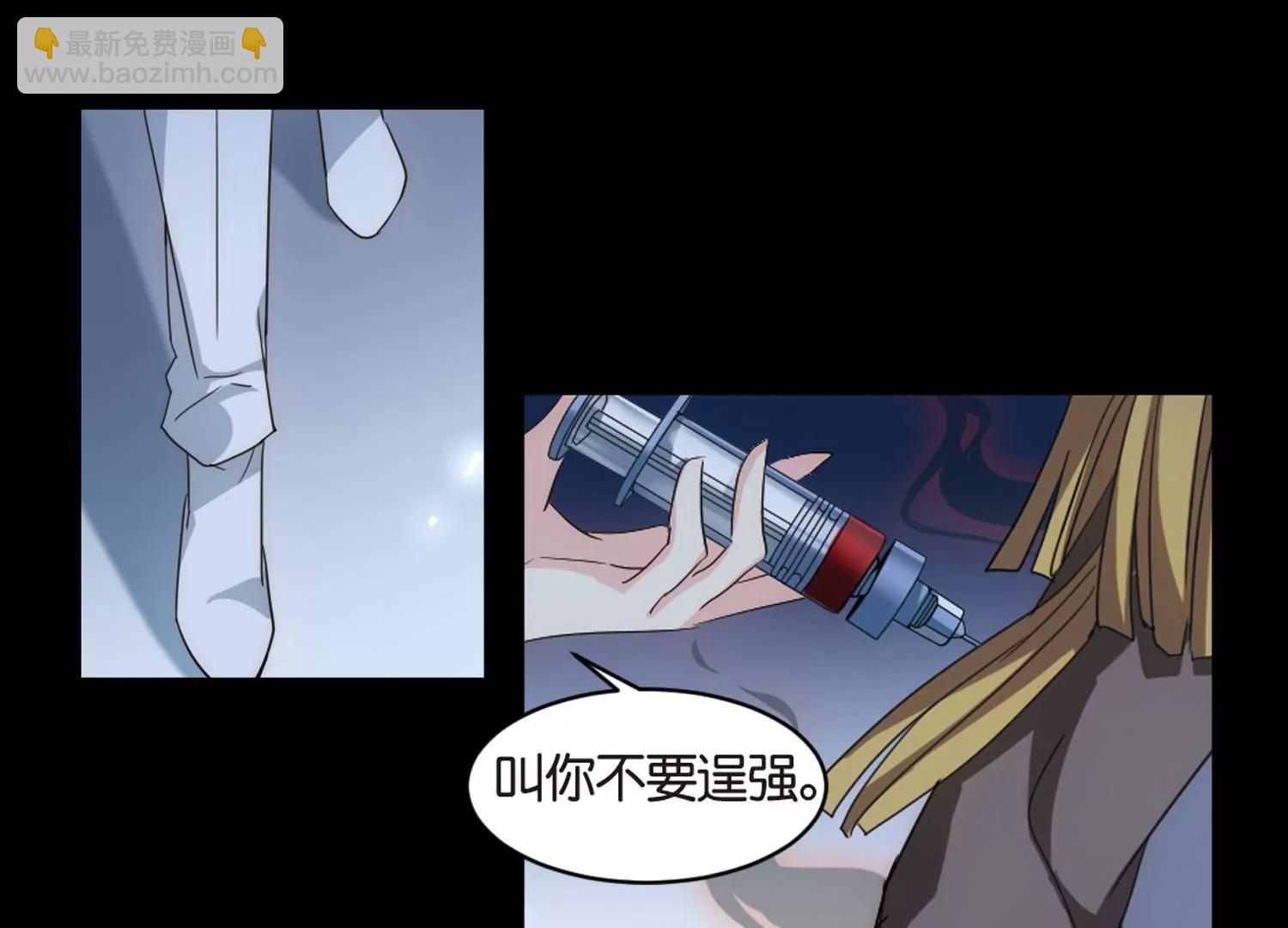 穿越西元3000後 - 第750話  沉入黑暗1(2/2) - 4