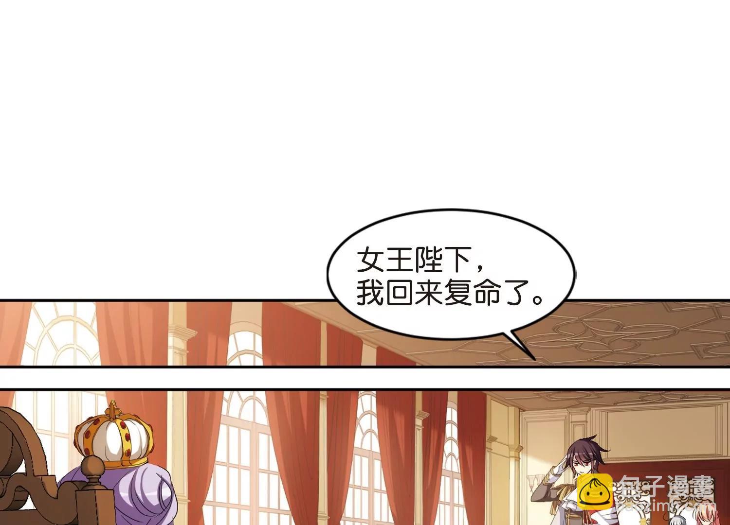 穿越西元3000後 - 第754話  朋友2(1/2) - 1