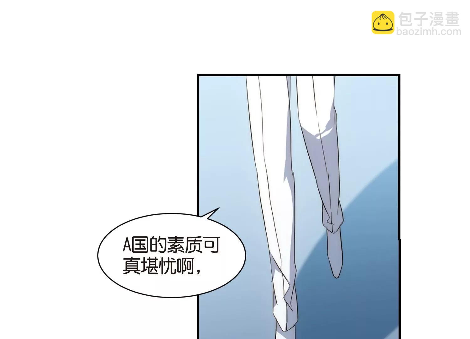 穿越西元3000後 - 第756話  詛咒化身1(1/2) - 8