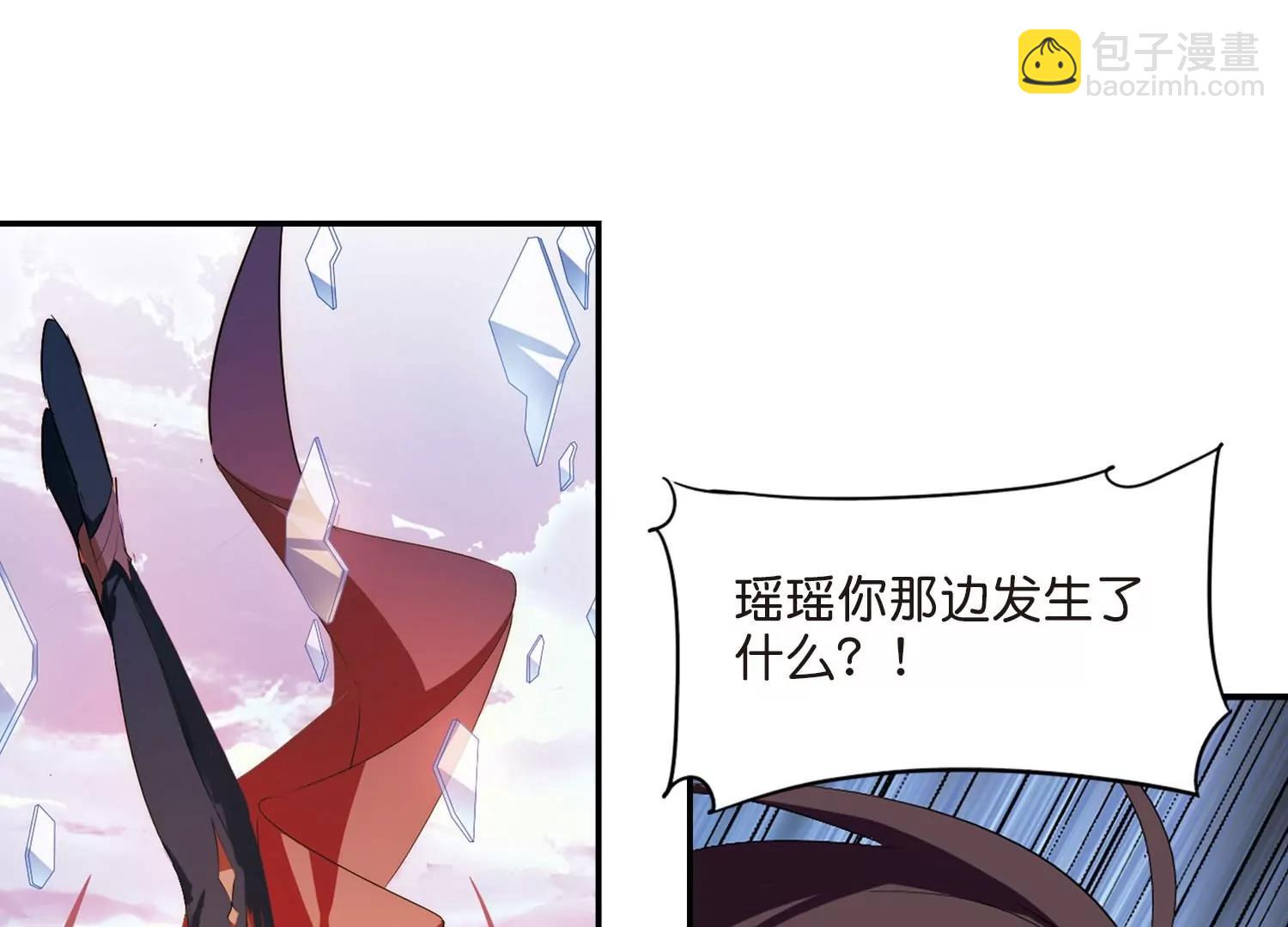 穿越西元3000後 - 第763話  自我犧牲2(2/2) - 3