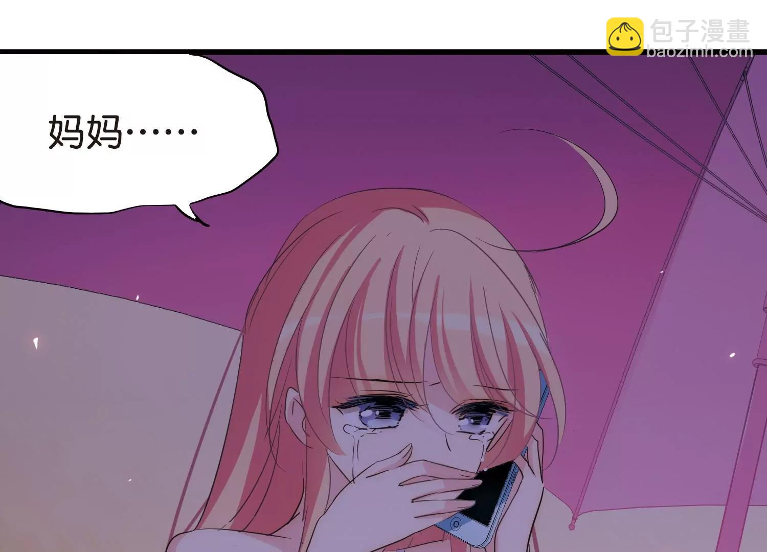 穿越西元3000後 - 第765話  回到原點？(3/3) - 4