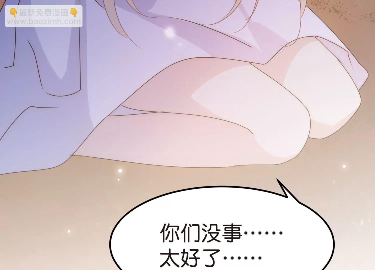 穿越西元3000後 - 第765話  回到原點？(3/3) - 2