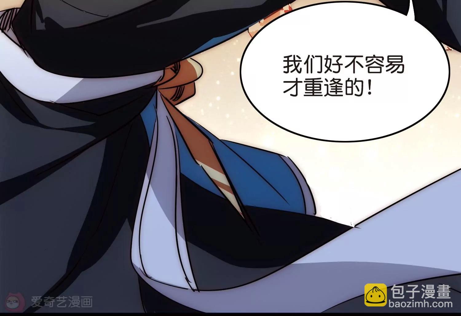 穿越西元3000後 - 第765話  回到原點？(1/3) - 3