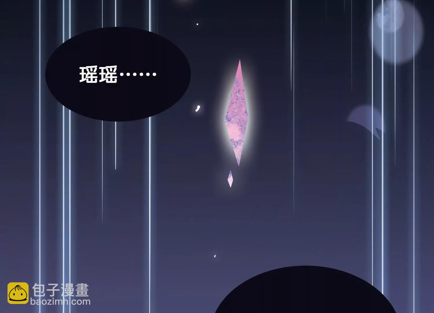 穿越西元3000後 - 第765話  回到原點？(2/3) - 3