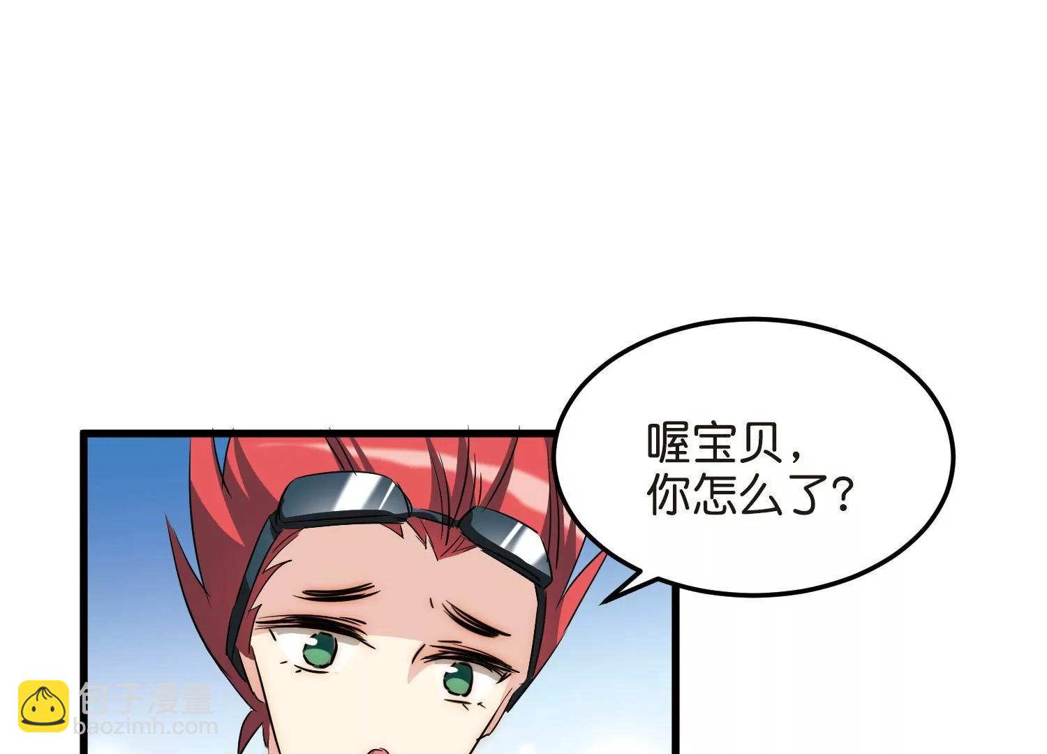 穿越西元3000後 - 第765話  回到原點？(2/3) - 4