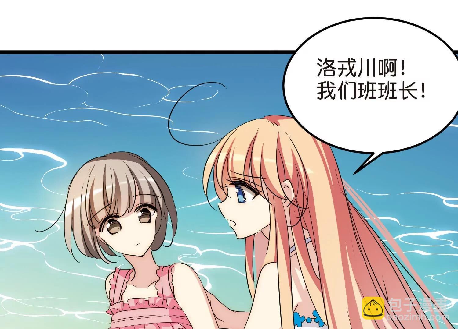 穿越西元3000後 - 第765話  回到原點？(2/3) - 5