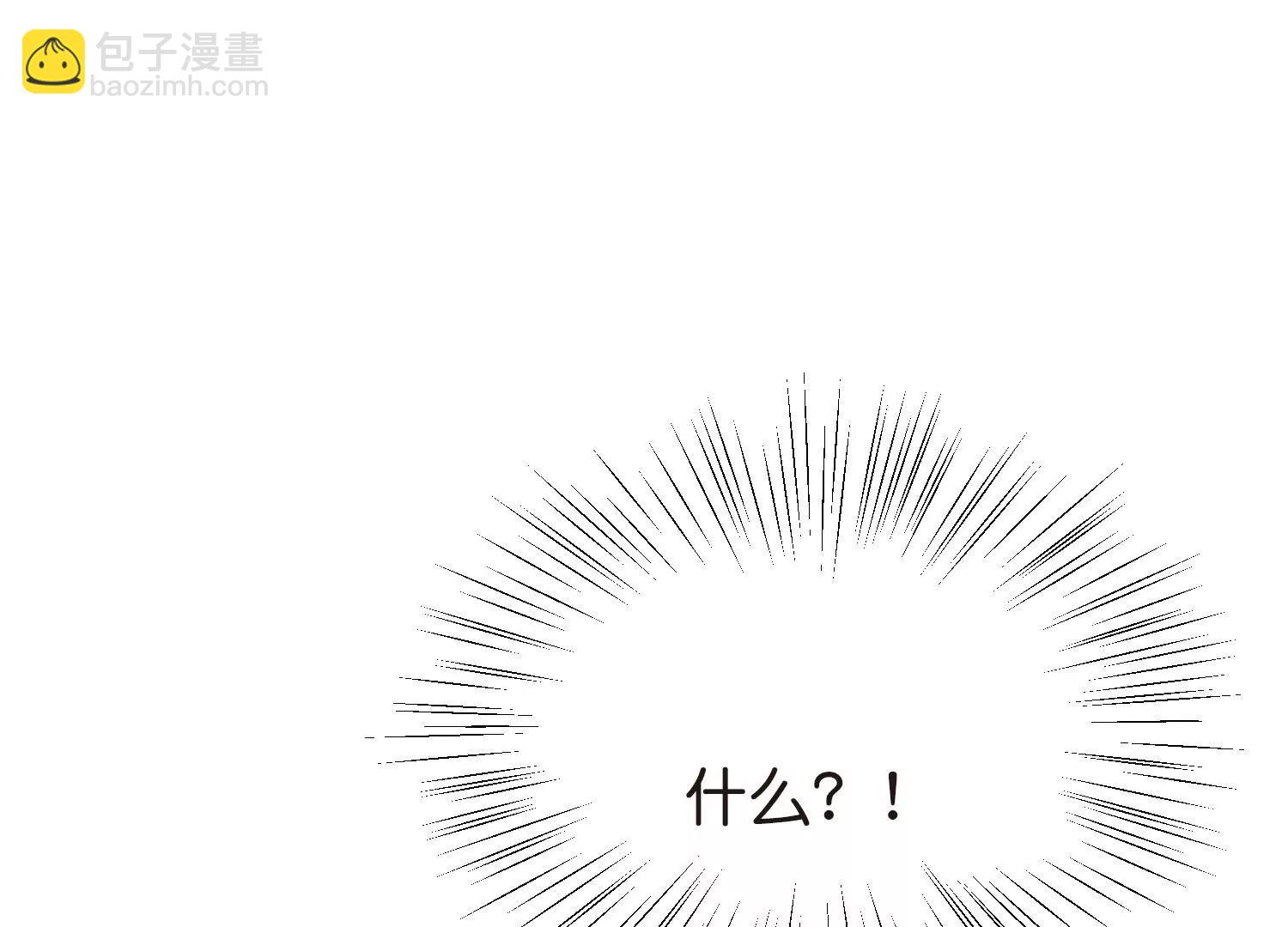 穿越西元3000後 - 第765話  回到原點？(2/3) - 4