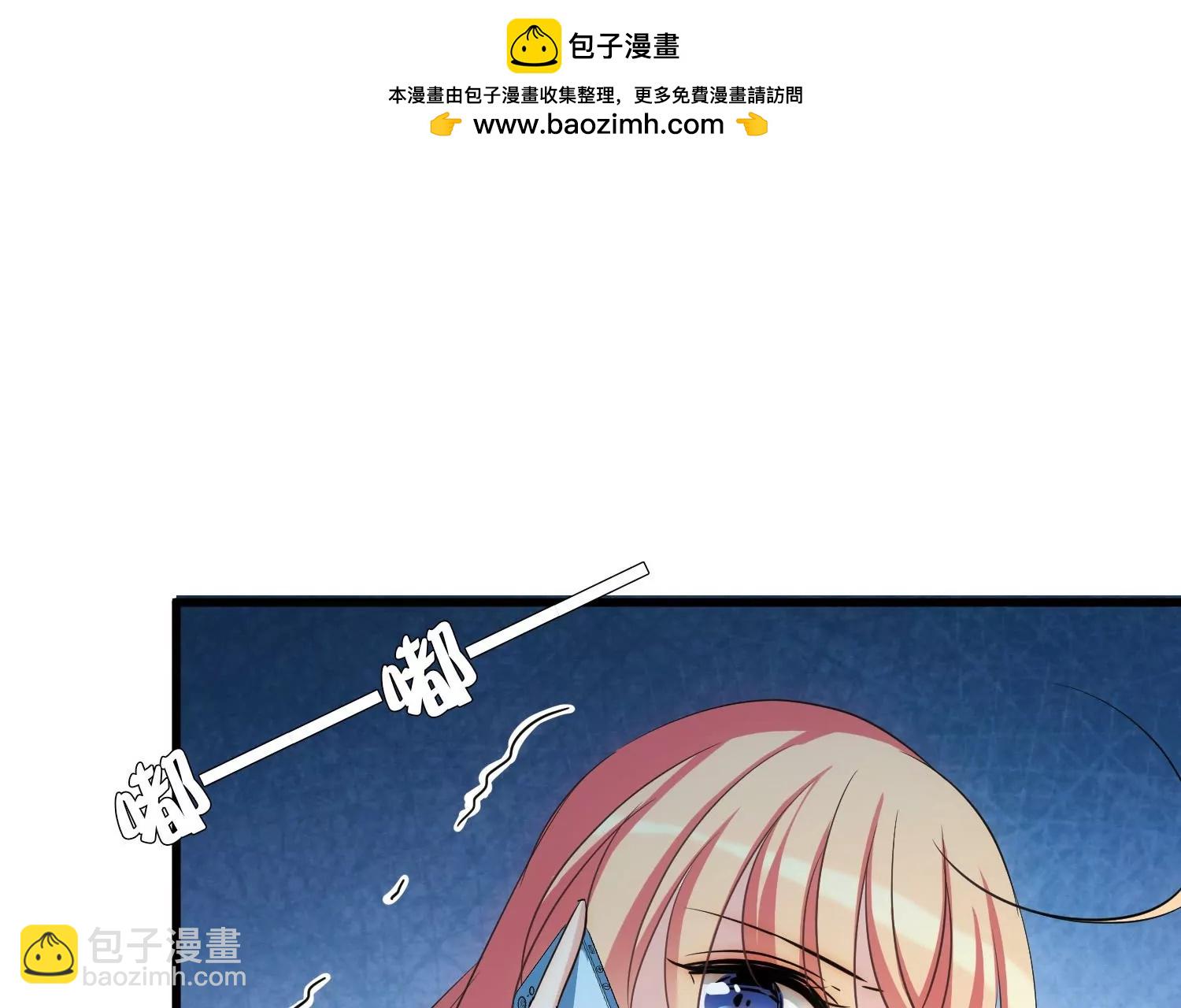 穿越西元3000后 - 第765话  回到原点？(3/3) - 3