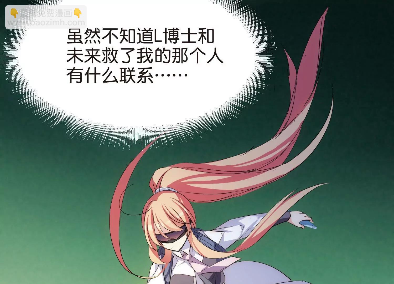 穿越西元3000後 - 第767話  對不起，阿川(3/3) - 1