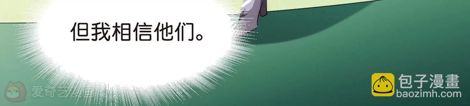 穿越西元3000後 - 第767話  對不起，阿川(3/3) - 3