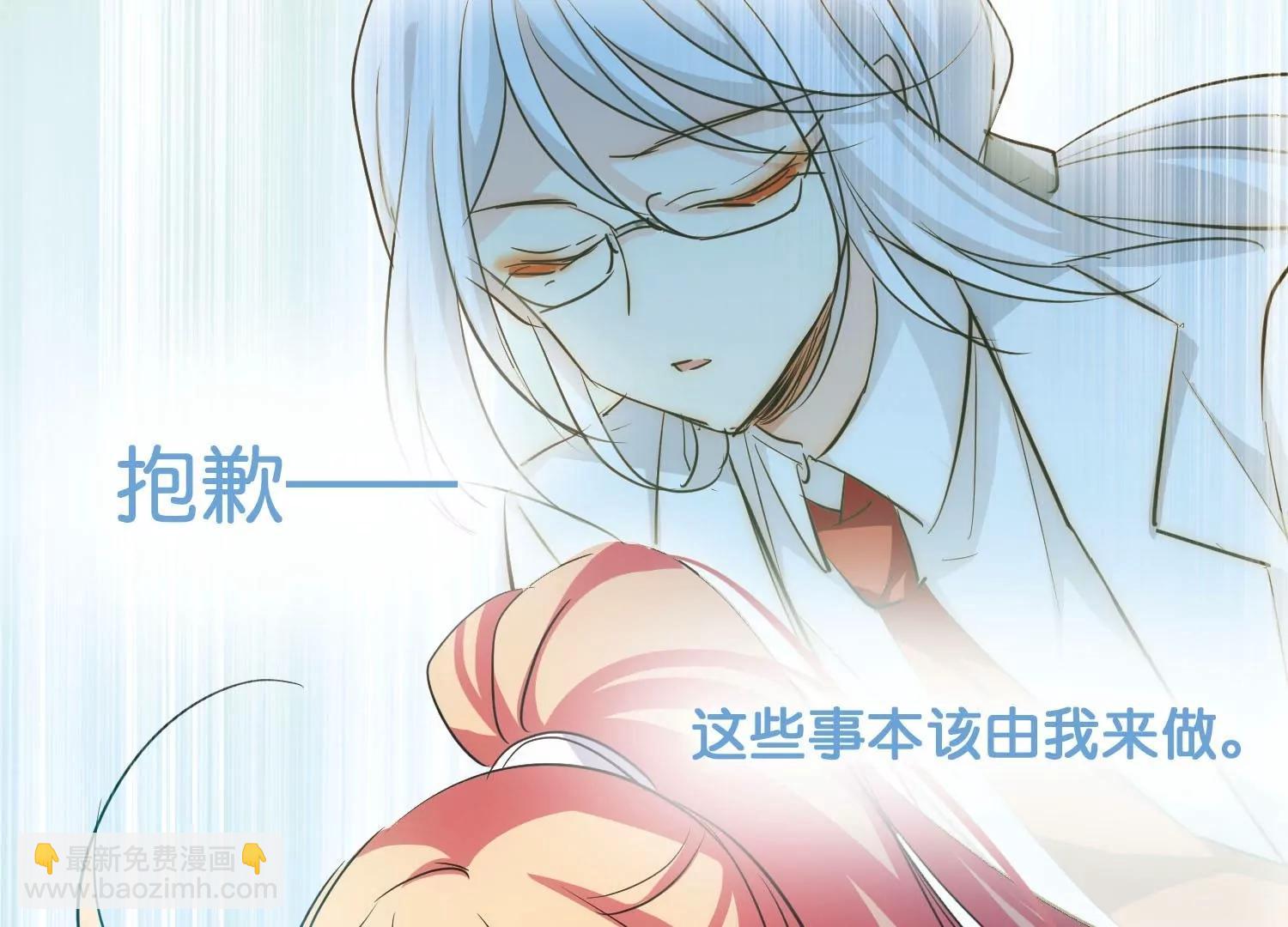 穿越西元3000後 - 第767話  對不起，阿川(3/3) - 6