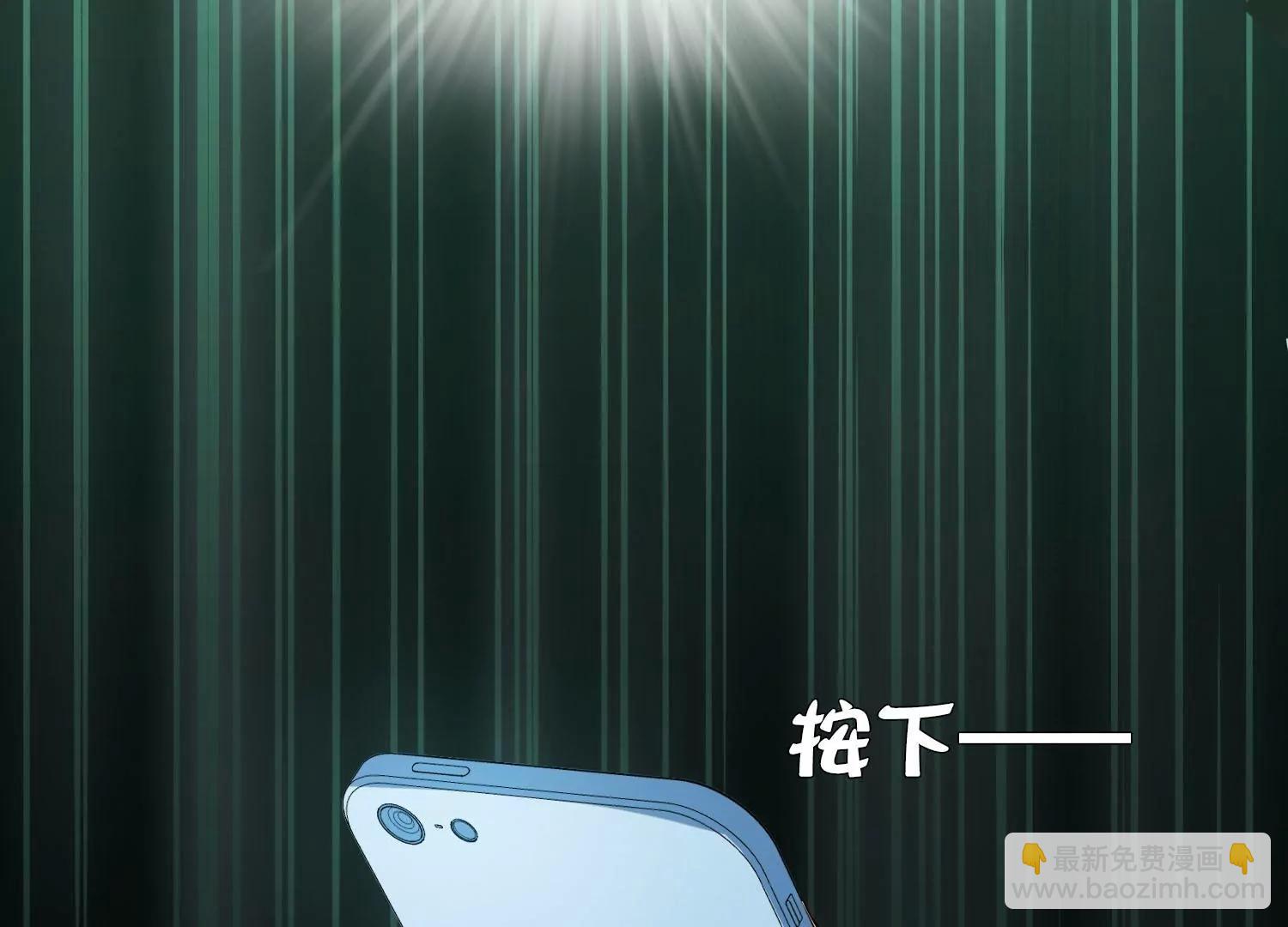 穿越西元3000後 - 第767話  對不起，阿川(3/3) - 4