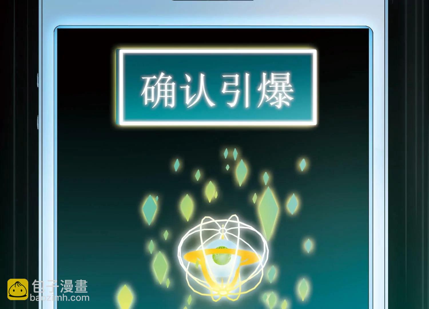 穿越西元3000後 - 第767話  對不起，阿川(3/3) - 6