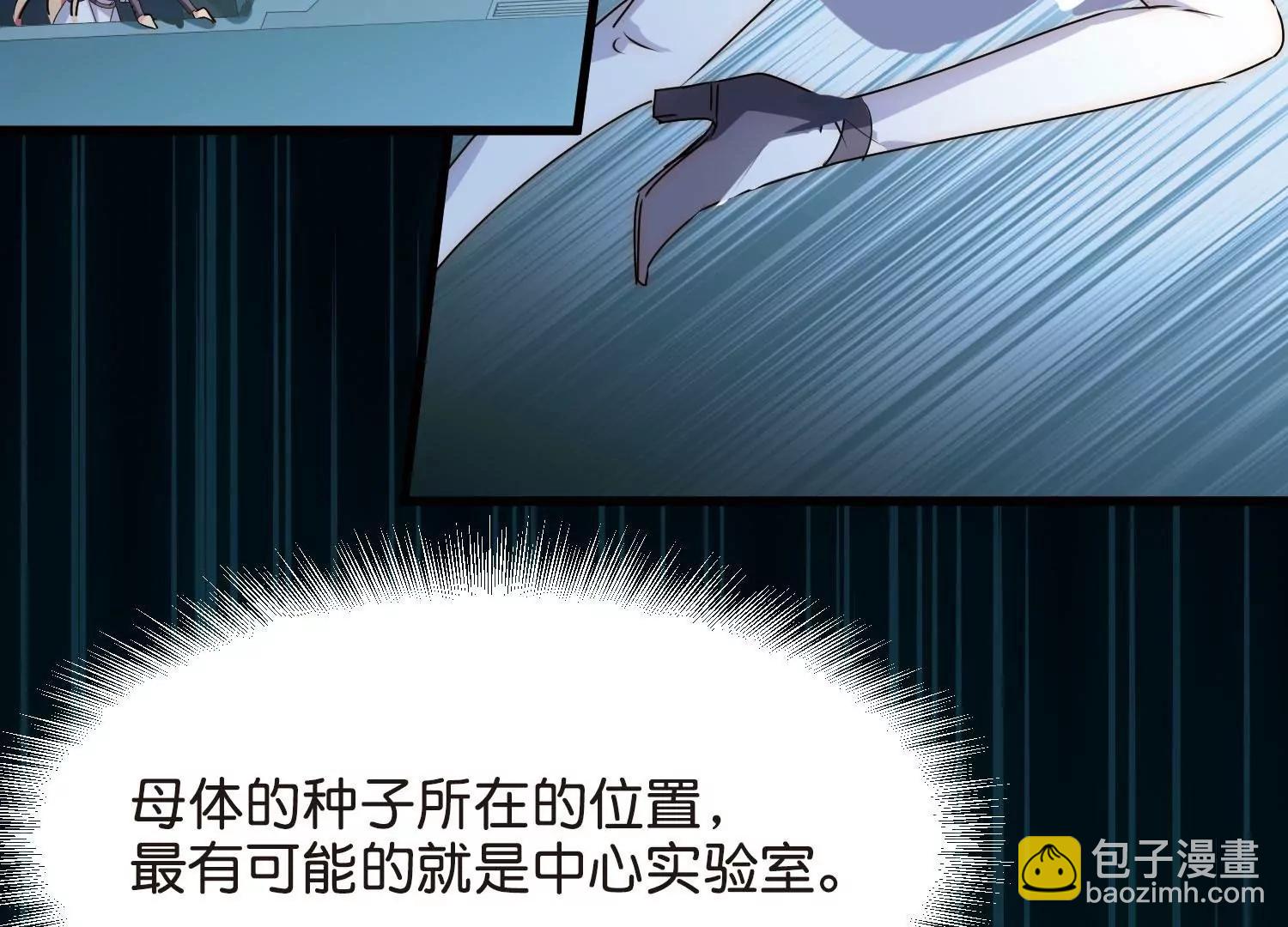 穿越西元3000後 - 第767話  對不起，阿川(2/3) - 6