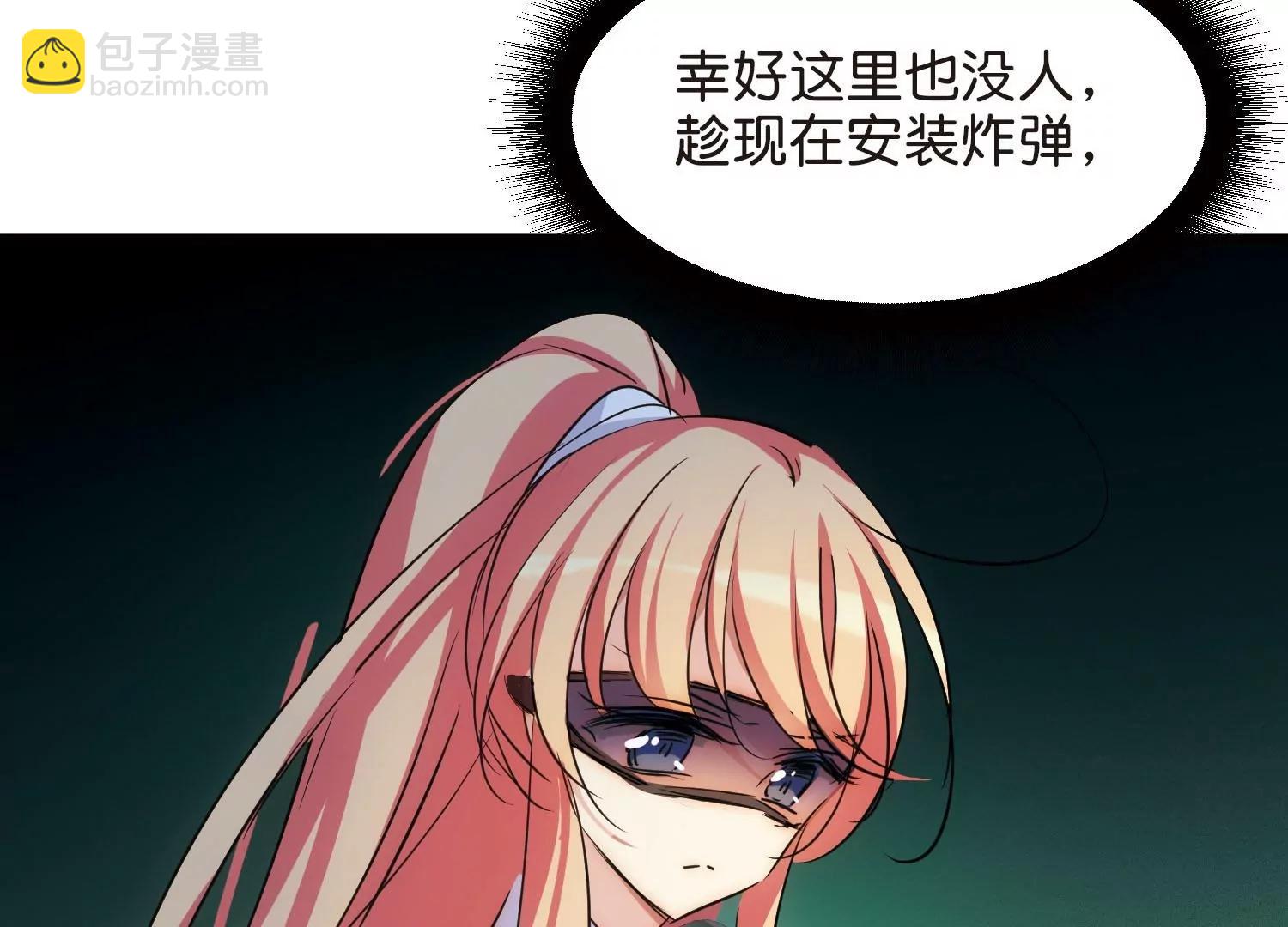 穿越西元3000後 - 第767話  對不起，阿川(2/3) - 3