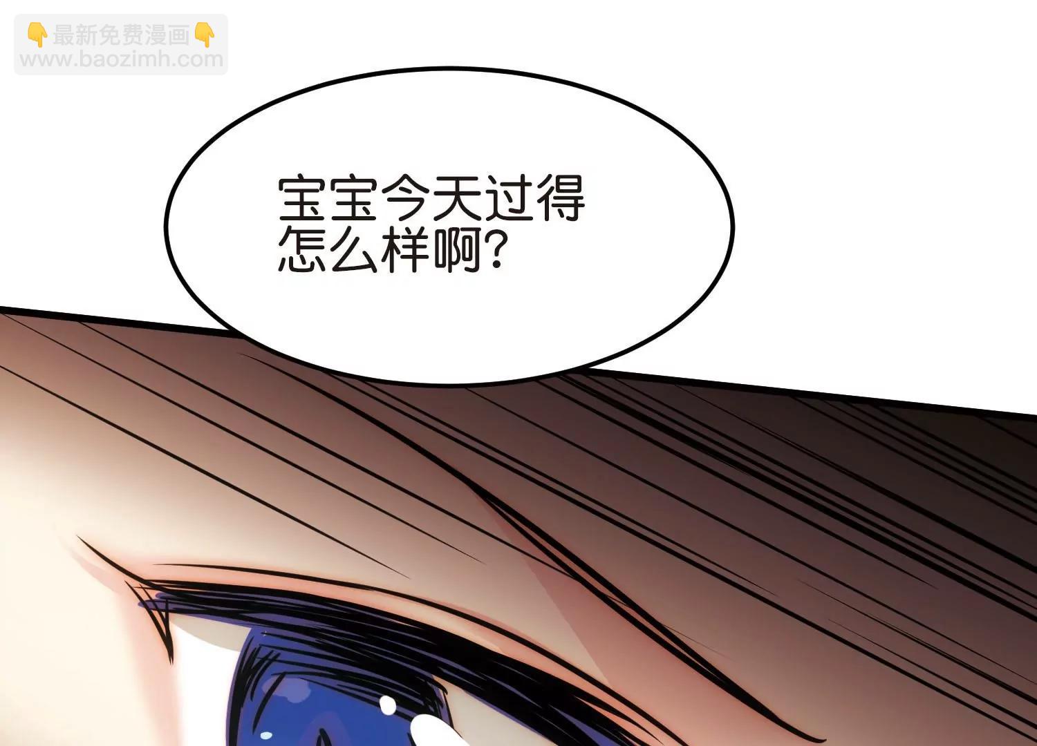 穿越西元3000後 - 第767話  對不起，阿川(2/3) - 6