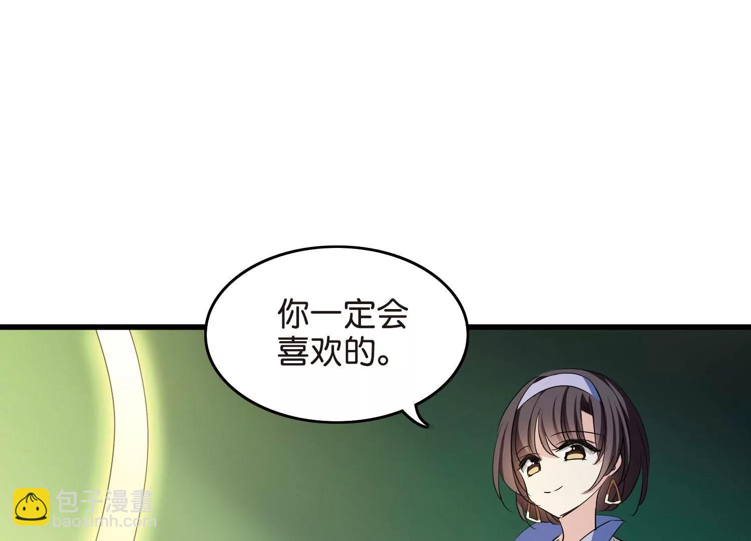 穿越西元3000後 - 第767話  對不起，阿川(2/3) - 3