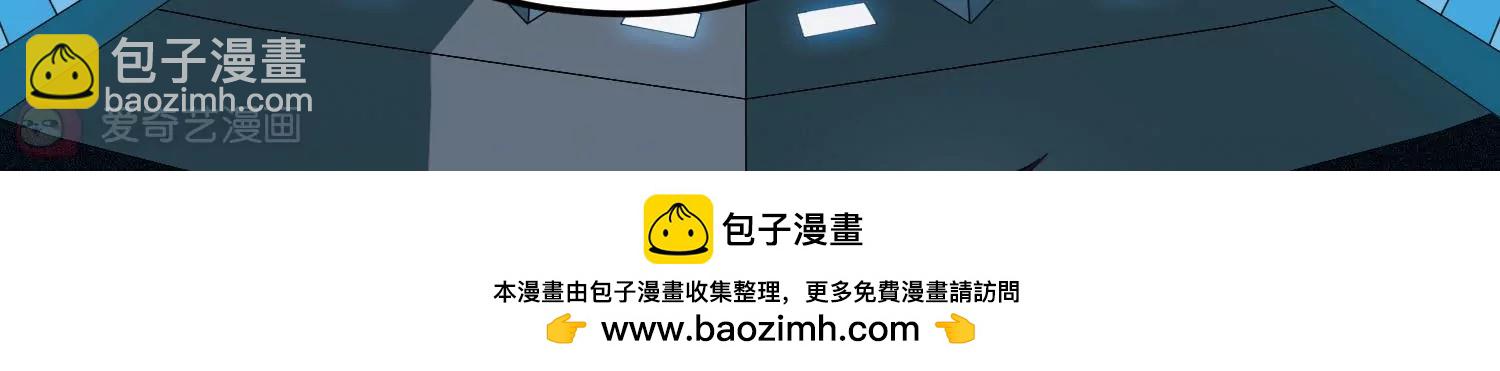 穿越西元3000後 - 第768話  思念(2/3) - 6