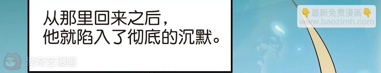 穿越西元3000后 - 第768话  思念(1/3) - 7