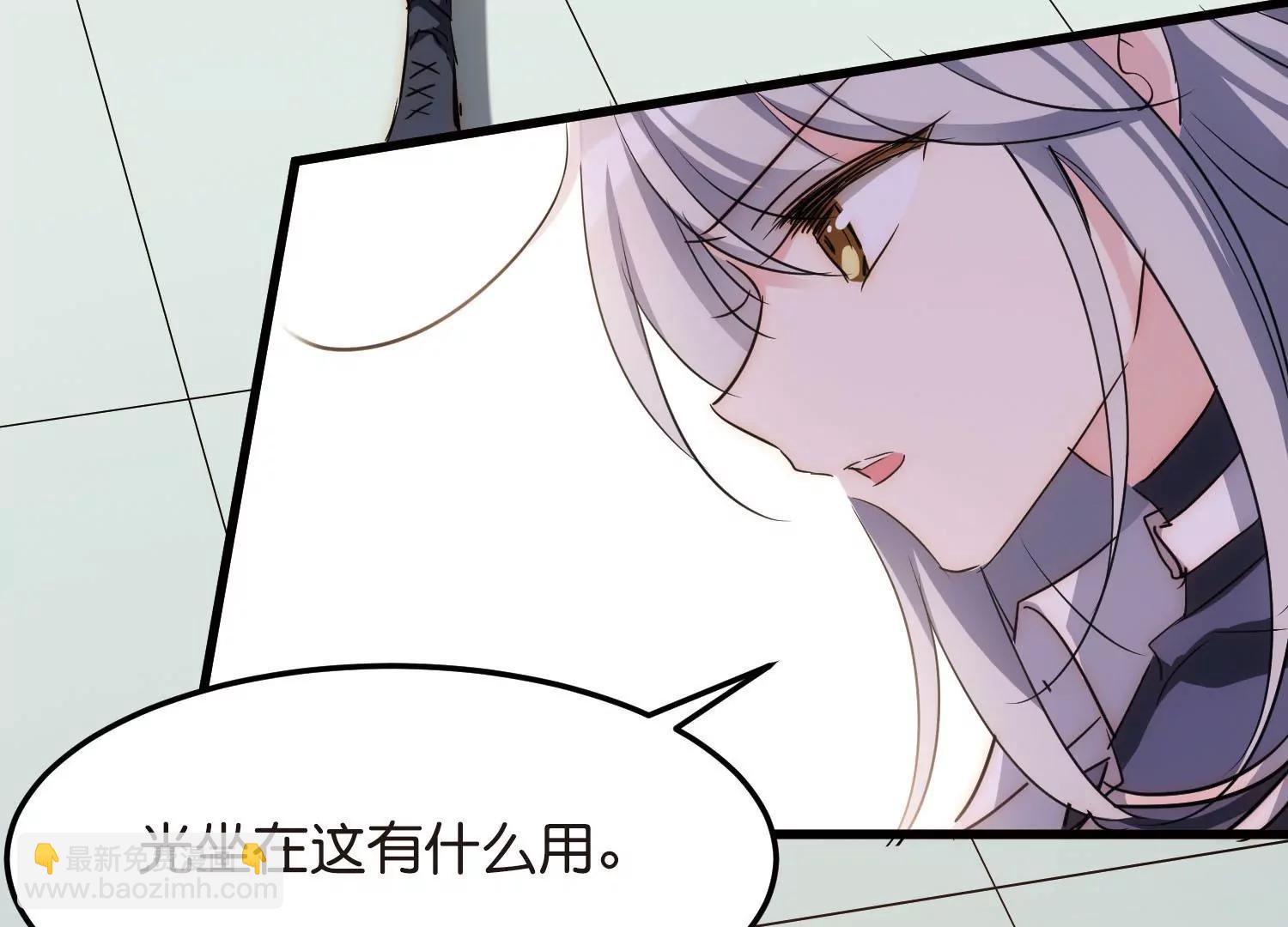 穿越西元3000後 - 第768話  思念(2/3) - 4