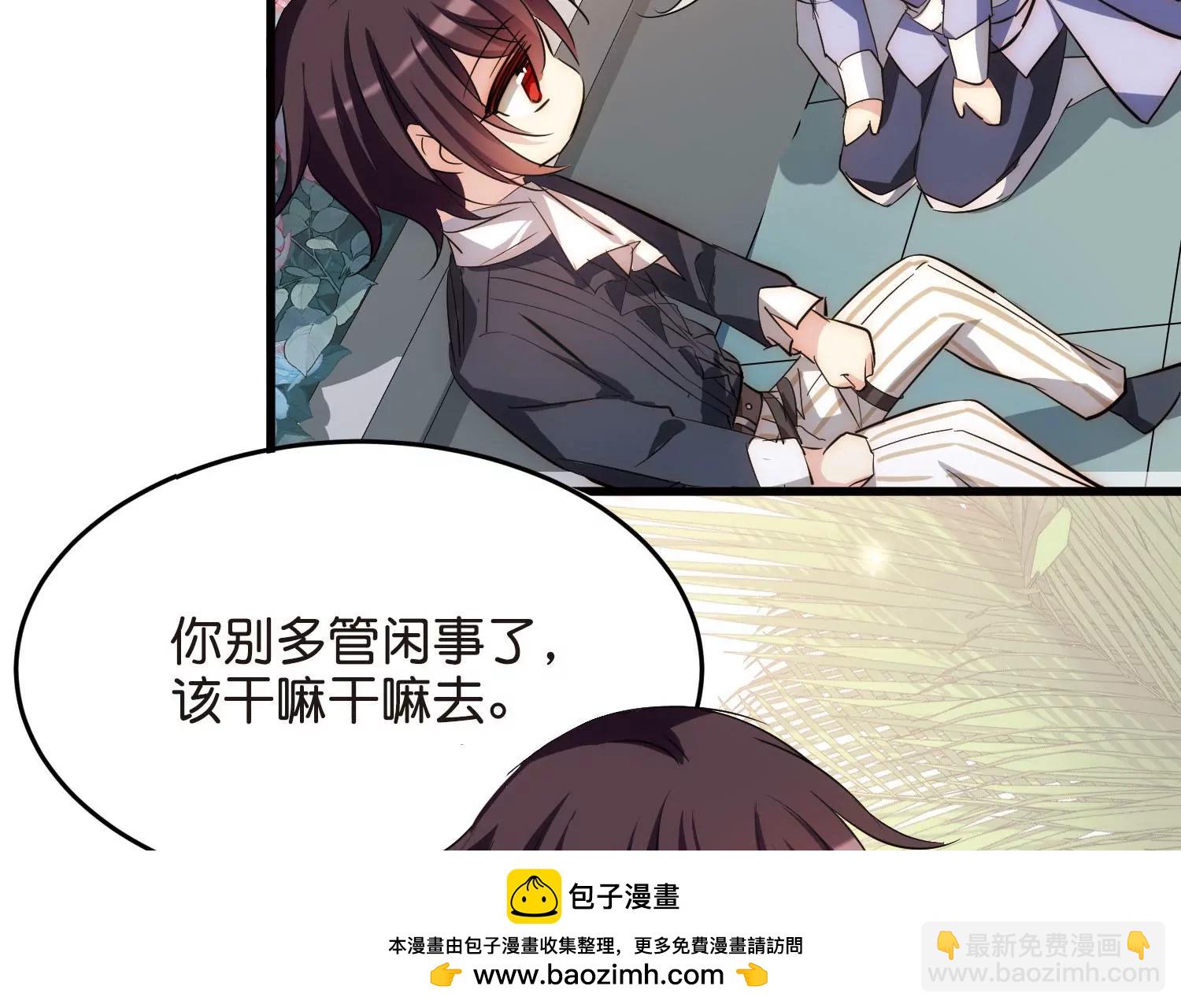 穿越西元3000後 - 第768話  思念(2/3) - 2