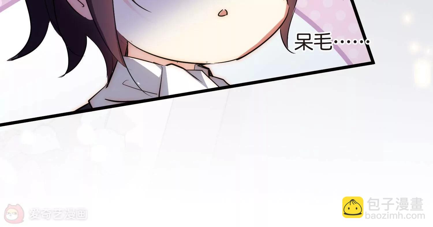 穿越西元3000後 - 第768話  思念(2/3) - 5