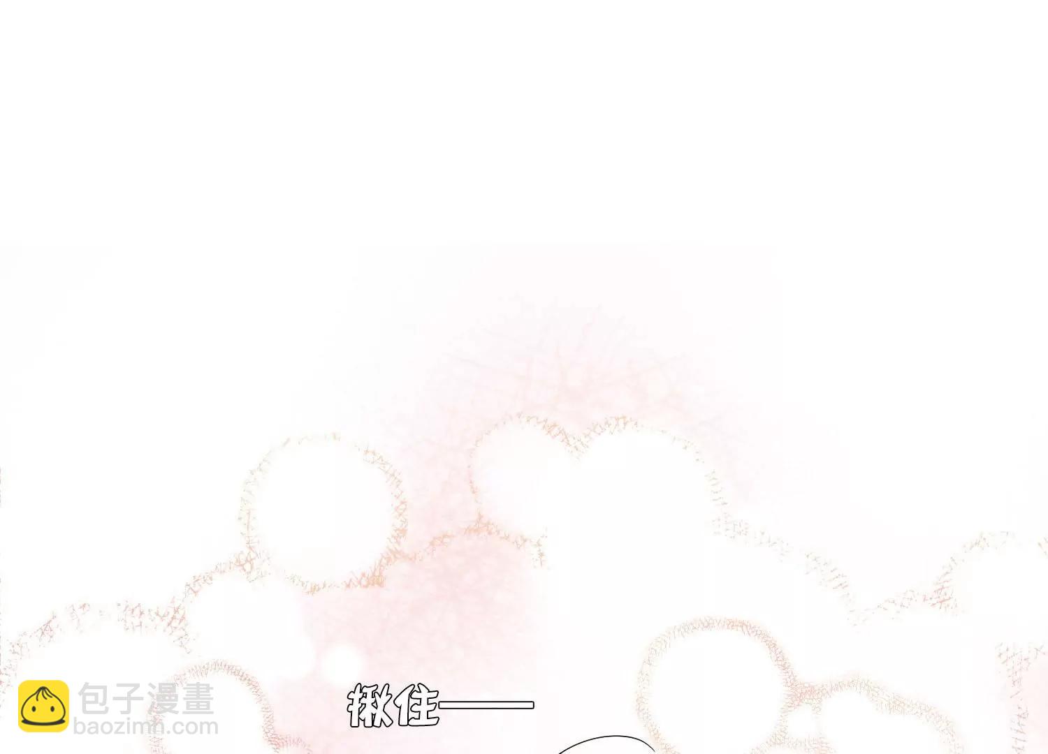 穿越西元3000後 - 第768話  思念(2/3) - 6